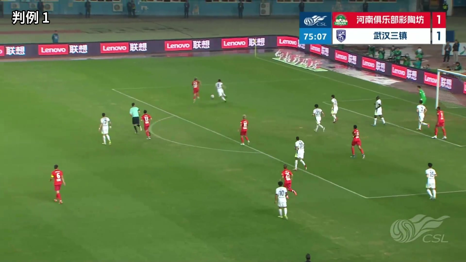 足协评议:河南1-1三镇比赛出现漏判,河南任意球应改判为点球